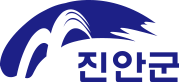 진안군 로고
